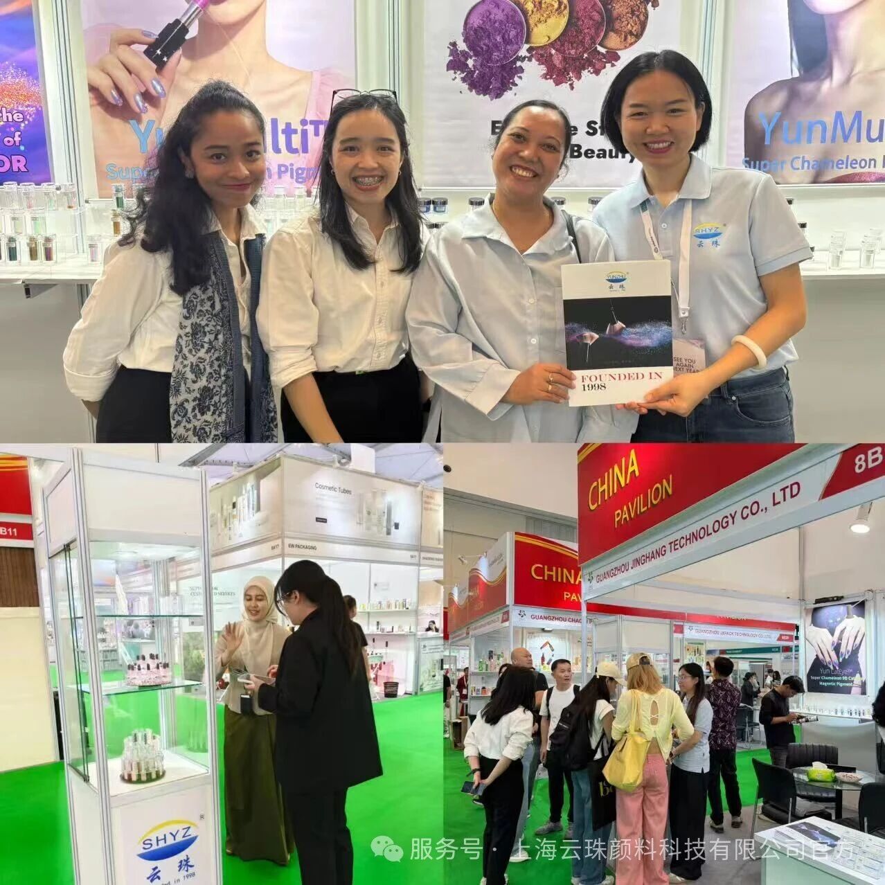 圆满收官 | 糖心LOGO官网首页印尼展会精彩回顾，期待下次相聚